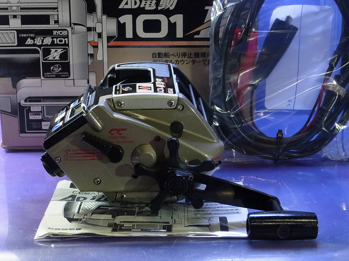 □ 美品↑~経年考えたら極美♪ □ RYOBI □ AD電動 101Ⅱ □ 定¥54,780 □ 希少出品♪ □拍卖