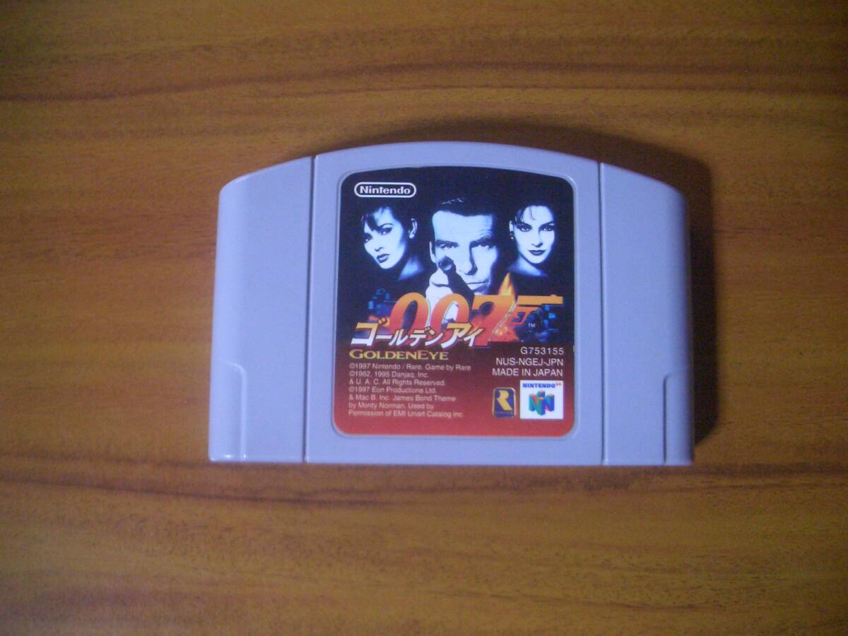 ゴールデンアイ007拍卖