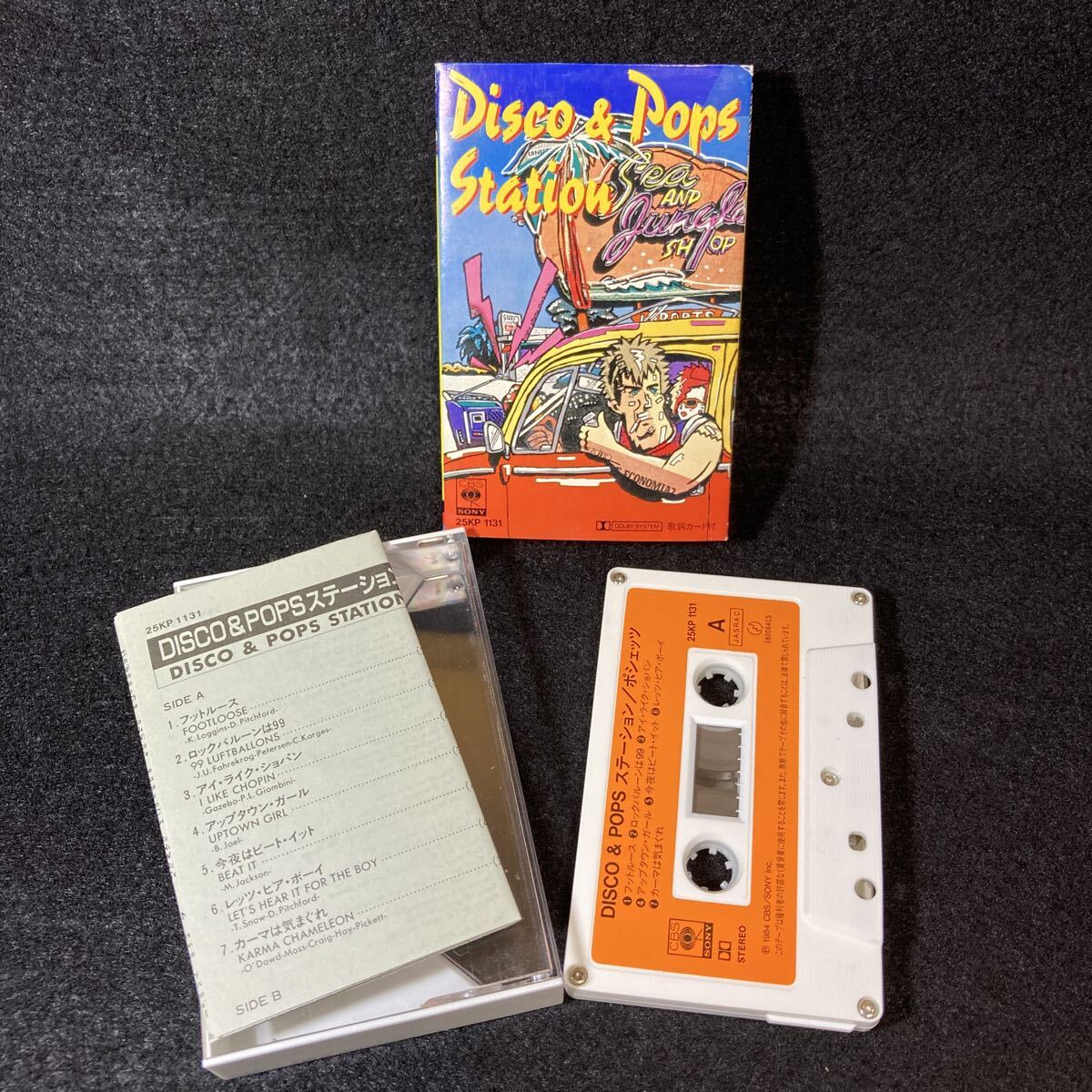 DISCO POPS ステーション カセット カセットテープ拍卖