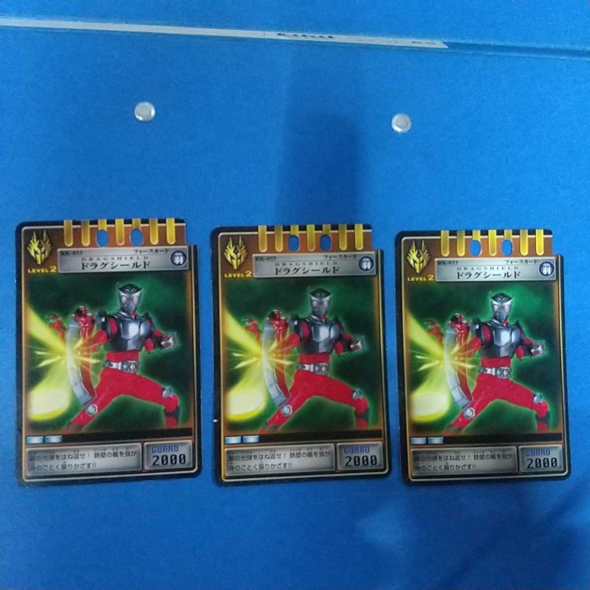 仮面ライダー龍騎 アドベントカード(RK-033) 非売品 3枚拍卖