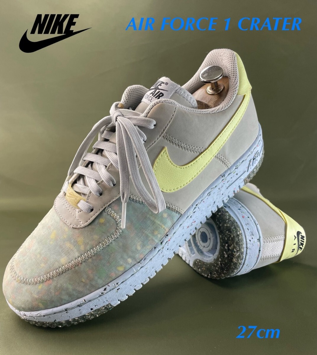 名機降臨!定13200円!希少マーブルシェイドモデル!ナイキ【エアフォース1クレーター】スニーカー!グレー×クリームイエロー 27cm/US9拍卖