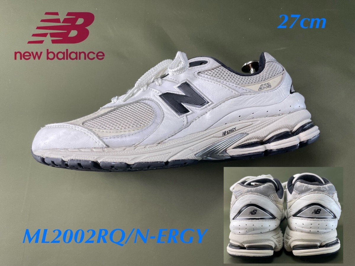 名機降臨!定19800円!名作スノーホワイト!ニューバランス【M2002RQ/N-ERGY】ローカットスニーカー!ホワイト×ブラック 27cm/US9拍卖