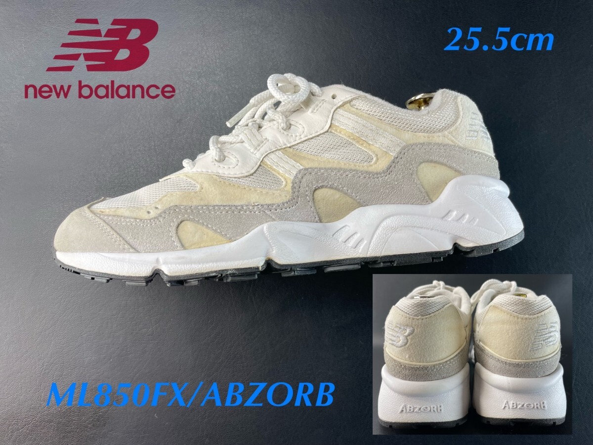 名機降臨!定12960円!完売シグネイチャーカラー!ニューバランス【ML850FX/ABZORB 】スニーカー!ホワイト×グレー 25.5cm/US7.5拍卖