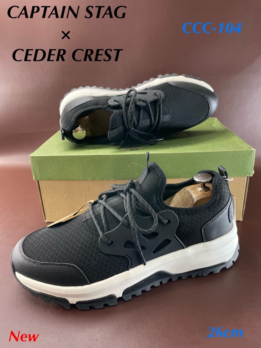 名機降臨!定6490円/未使用品!キャプテンスタッグ×セダークレスト【CCC-104/難燃アウトドア】アウトドアシューズ!ブラック 26cm/US8拍卖