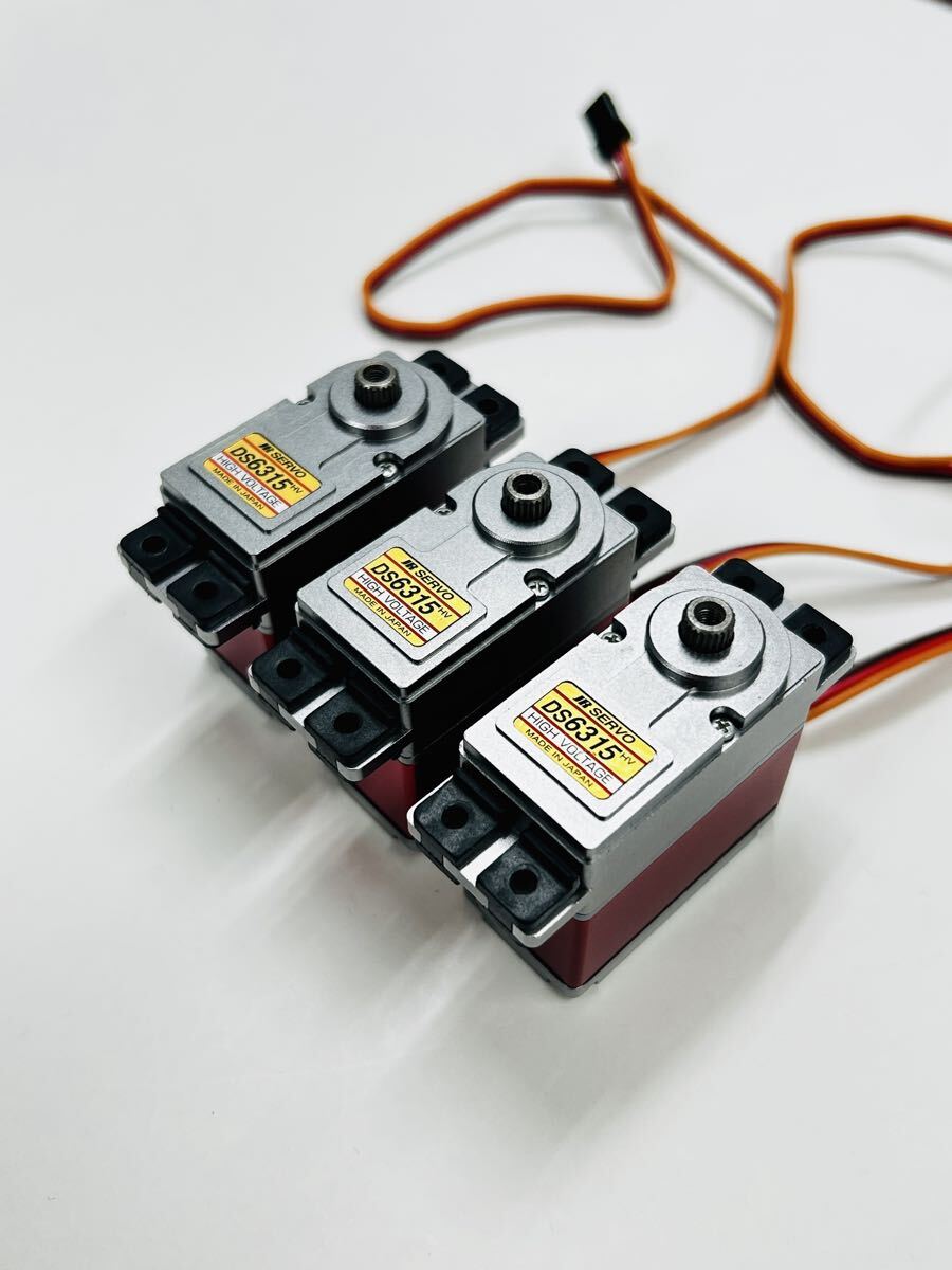 JR PROPO サーボ DS 6315 HV 動作確認済み 中古 3個セット拍卖