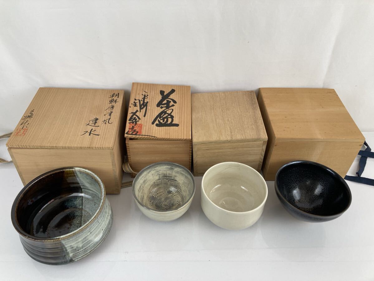 【工】 茶碗まとめ売り 茶道具 茶器 抹茶碗 煎茶碗 陶器拍卖
