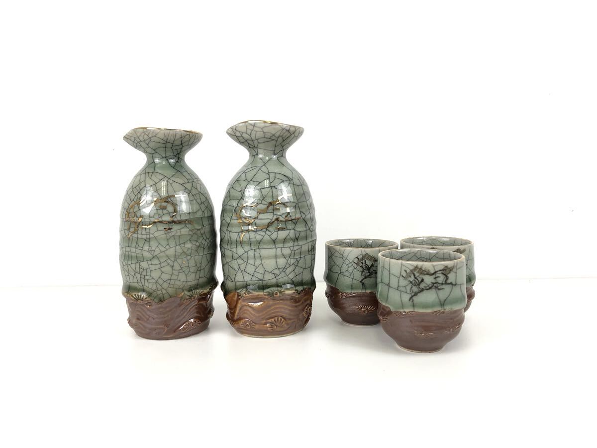 【工】 相馬焼 徳利 お猪口 酒器 和食器 拍卖