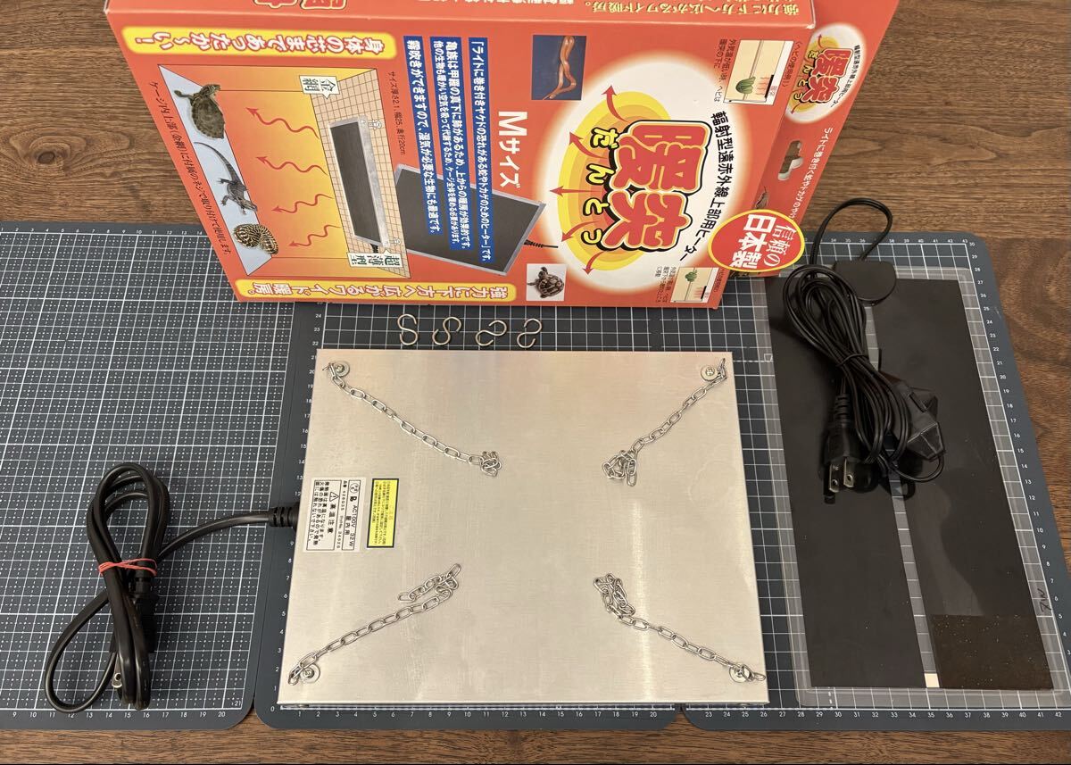 暖突 Mサイズ 爬虫類用遠赤外線ヒーター レップジャパン (トカゲの保温ヤモリの保温カエルの保温カメの保温) 爬虫類ヒーター拍卖