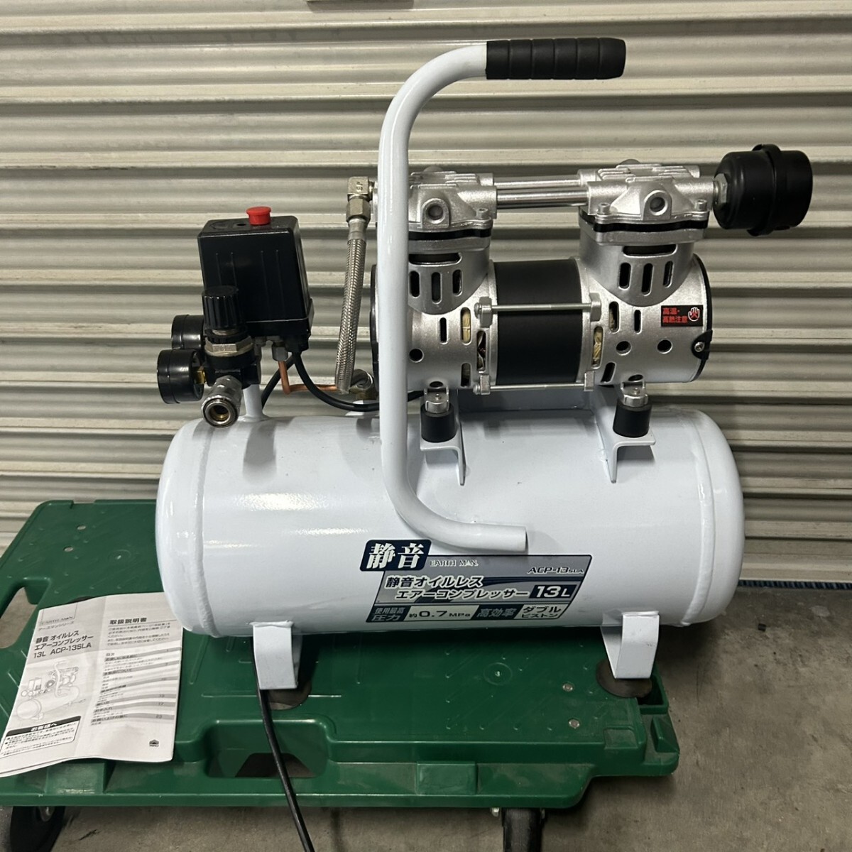 美品!EARTH MAN ACP-13SLA 静音 オイルレス コンプレッサー 2015年製 13L 動作確認済み拍卖
