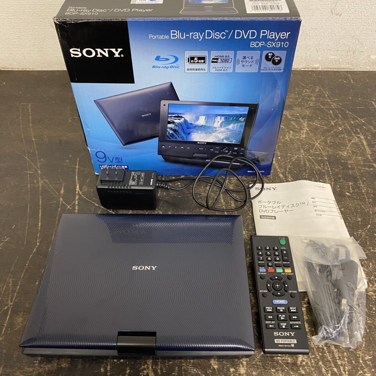 美品 SONY ソニー 9V型 ポータブルブルーレイディスクDVDプレーヤー BDP-SX910 2015年製 動作確認済拍卖