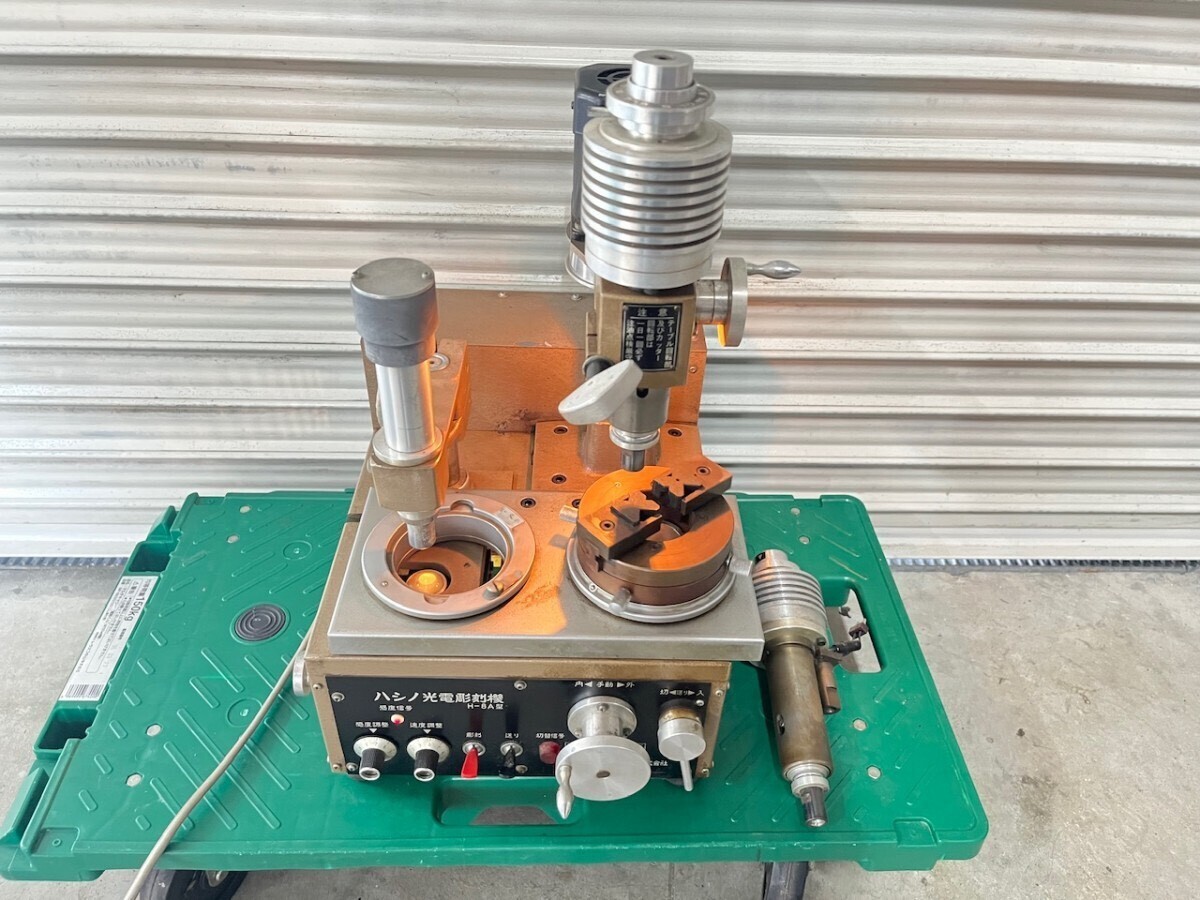 H-8A型 ハシノ光電動彫刻機 光電動式印鑑彫刻機 内外精機 彫刻用カッター 6角 8分 24m/m 判子はんこハンコ印章印材 動作確認済み拍卖