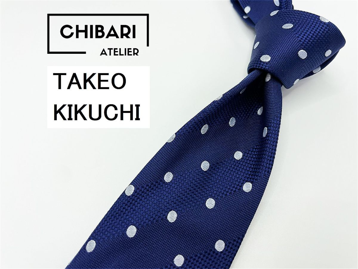 【超美品】TAKEOKIKUCHI タケオキクチ ドット柄 ネクタイ 3本以上 送料無料 メンズ ネイビー 1001214拍卖