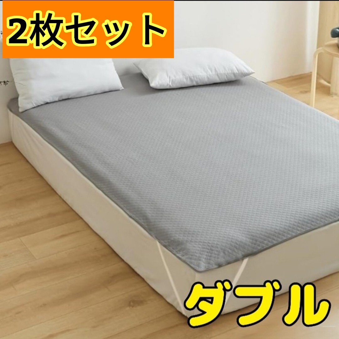 防水シーツ ダブル 敷きパッド 抗菌 綿100% おねしょシーツ防臭 2枚セット 防ダニ 格別の寝心地拍卖