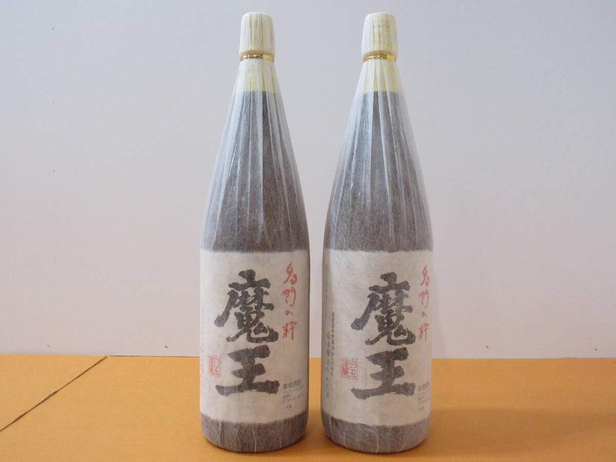 178) 焼酎 魔王 25度 1800ml 2本セット拍卖