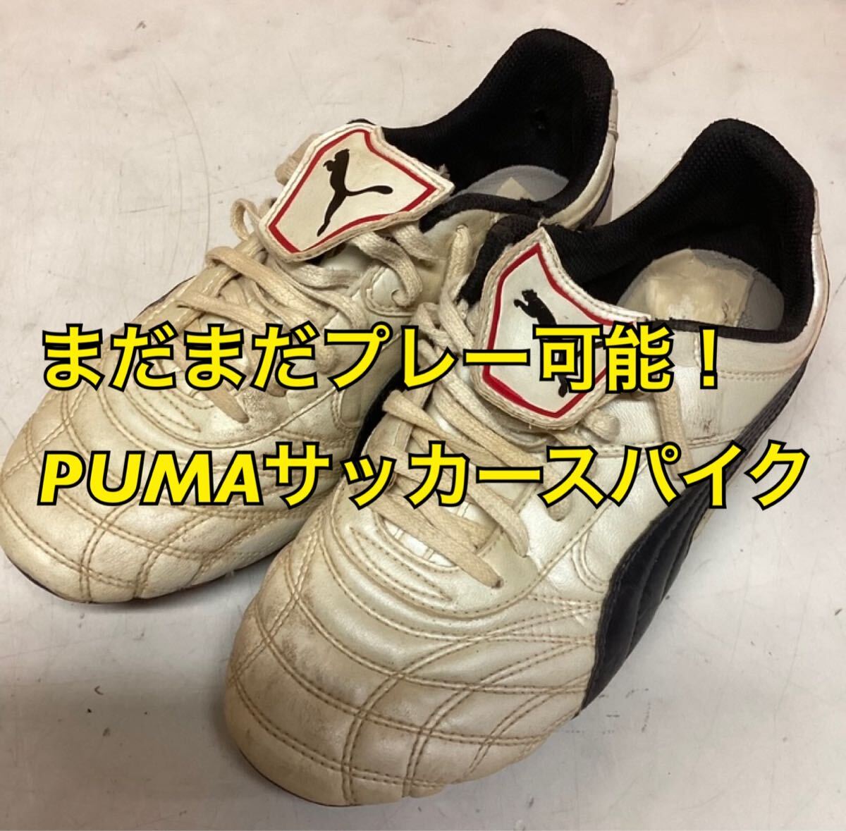 PUMA サッカースパイク メンズ/ユニセックス(ほ78)拍卖