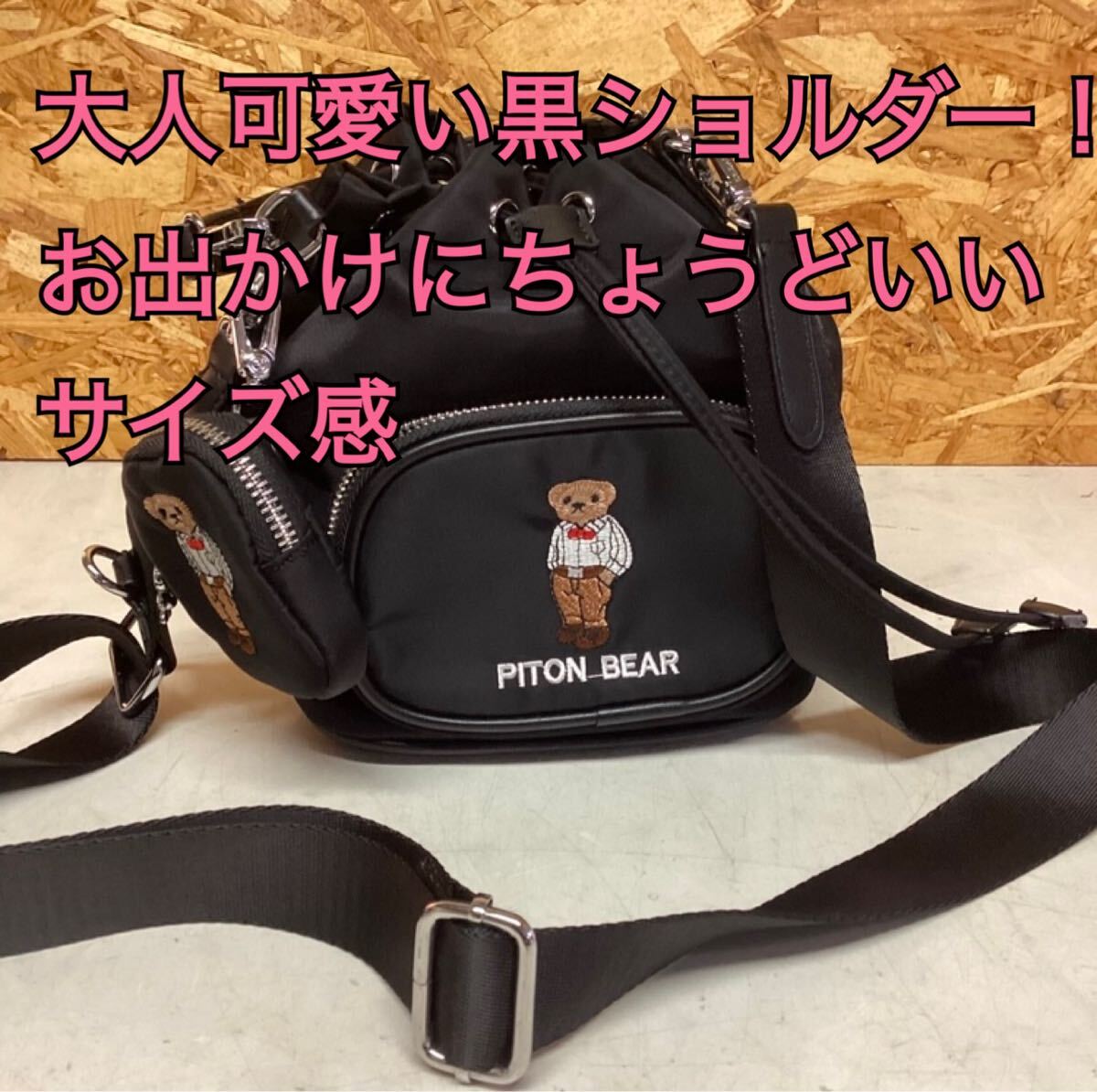 コンパクトショルダーバッグ黒可愛いオシャレ(ふ100)拍卖