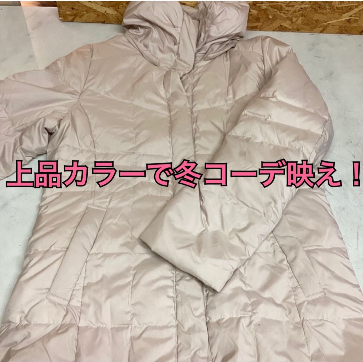 レディースダウン15ARピンクベージュ系上品暖か(へ58拍卖