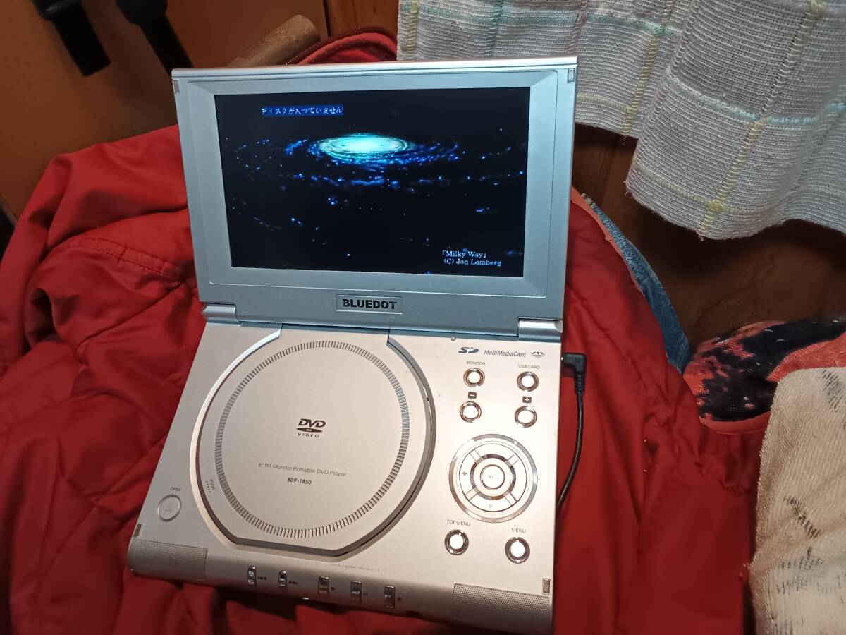作動確認 BLUEDOT ポータブルDVDプレーヤー BDP-1850 8インチ拍卖