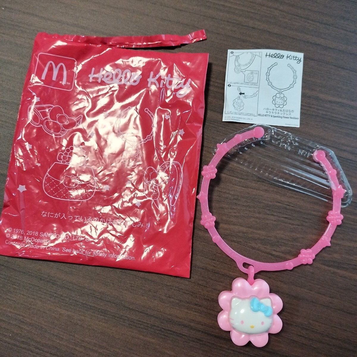 新品! サンリオ ハローキティ&おはなのキラキラネックレス ハッピーセット マクドナルド サンリオキャラクターズ拍卖