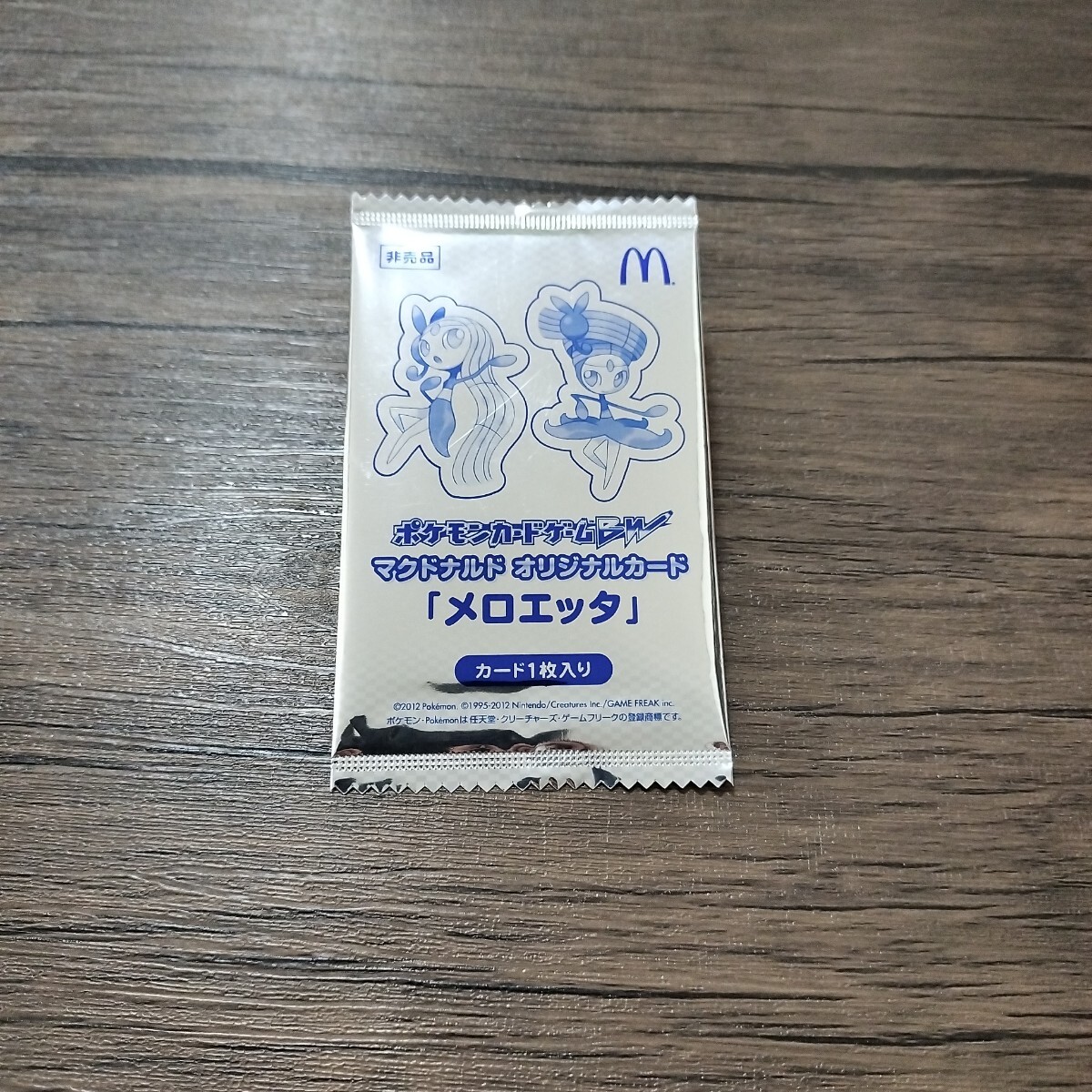 新品!未開封!ポケモンカード マクドナルド プロモカードパック メロエッタ ポケモン ハッピーセット拍卖