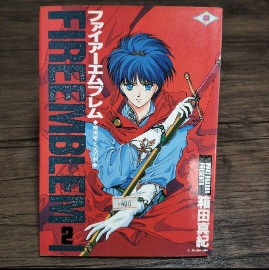 美品!ファイヤーエンブレム ◆暗黒竜と光の剣◆FIRE EMBLEM 2 箱田真紀拍卖