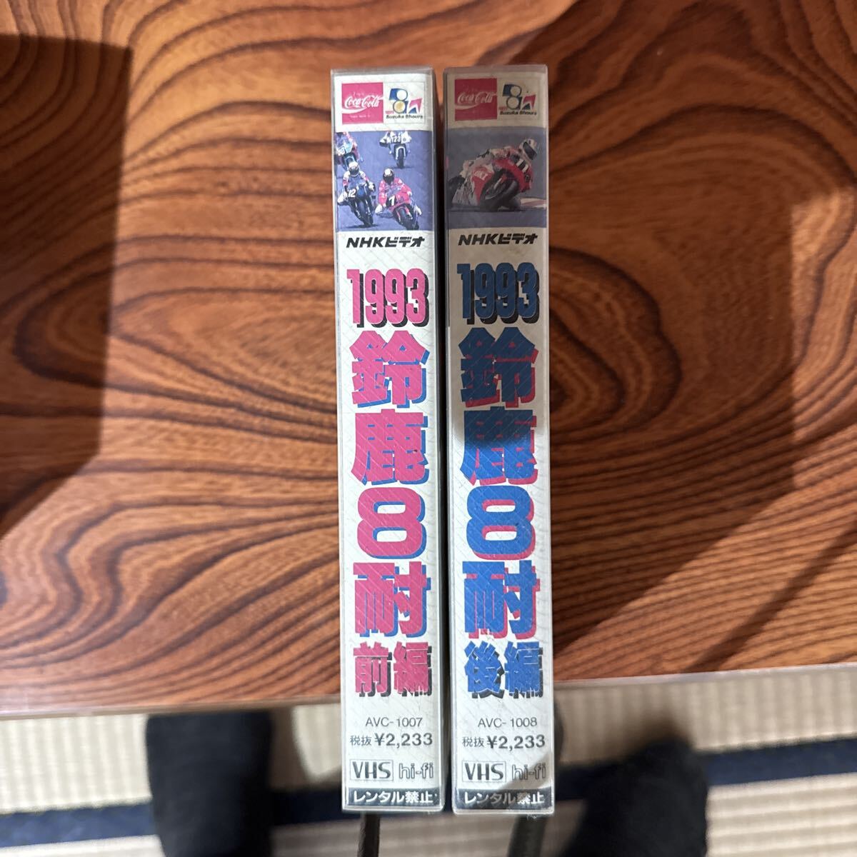 1993年鈴鹿8耐のVHSビデオテープです拍卖