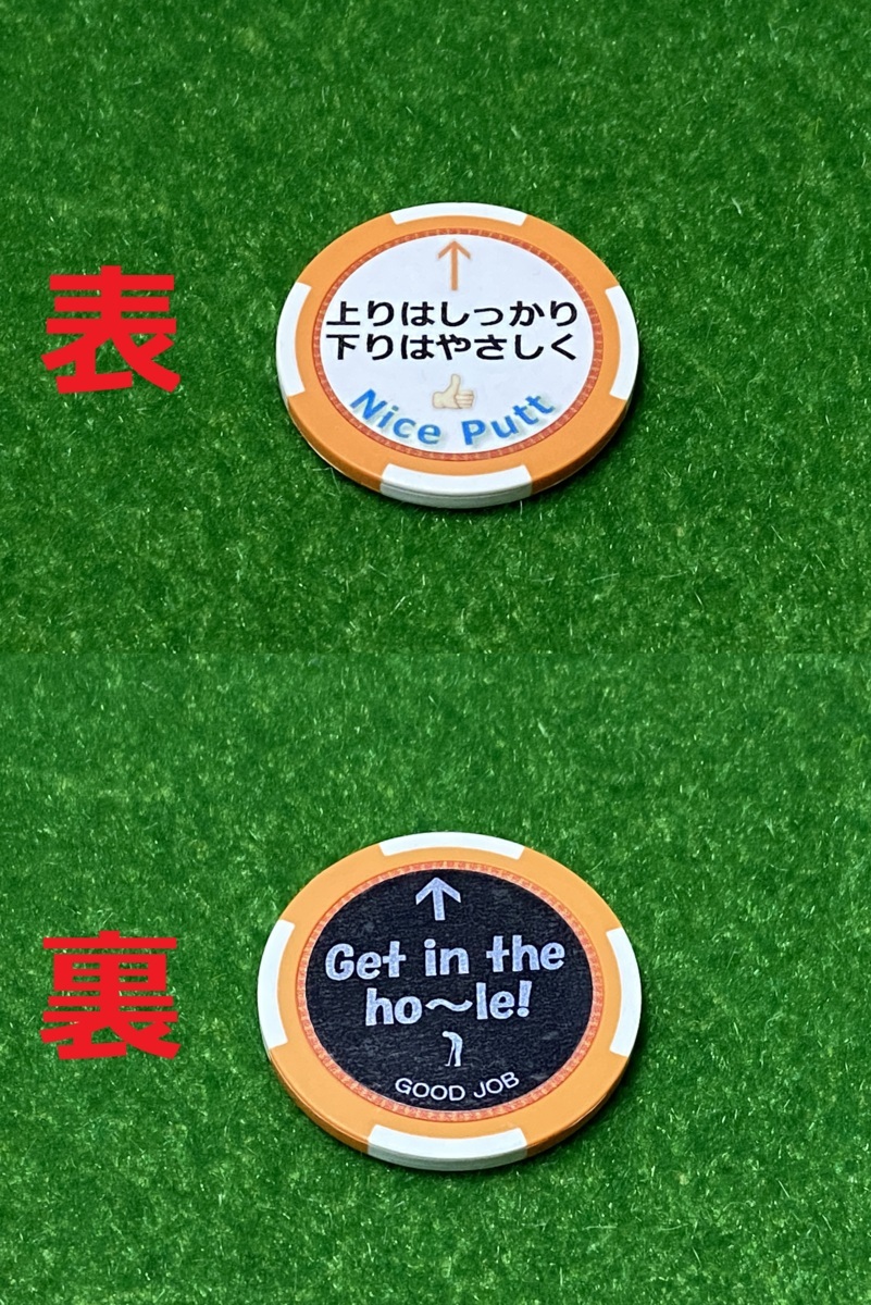 新品★ボールマーカーに! カジノチップ オレンジ★送料無料 パターの苦手な方に コンペの景品に拍卖