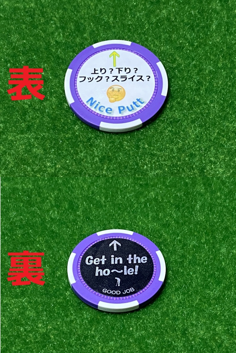 新品★ボールマーカーに! カジノチップ 紫★送料無料 パターの苦手な方に コンペの景品に拍卖