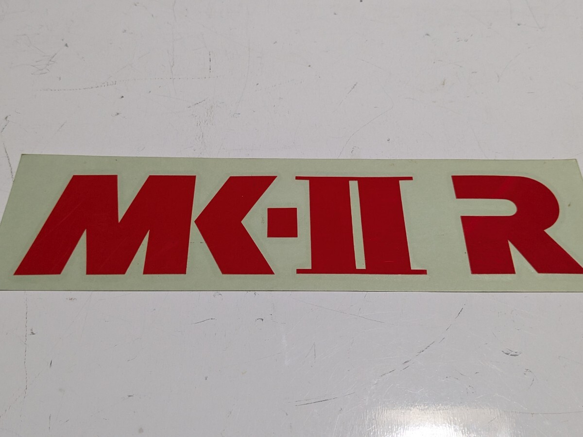 当時物非売品MKⅡR抜文字ステッカーSSR高速有鉛街道レーサー暴走族ハチマルヒーローレルスピードスタースカイラインミラGX71マークⅡソアラ拍卖