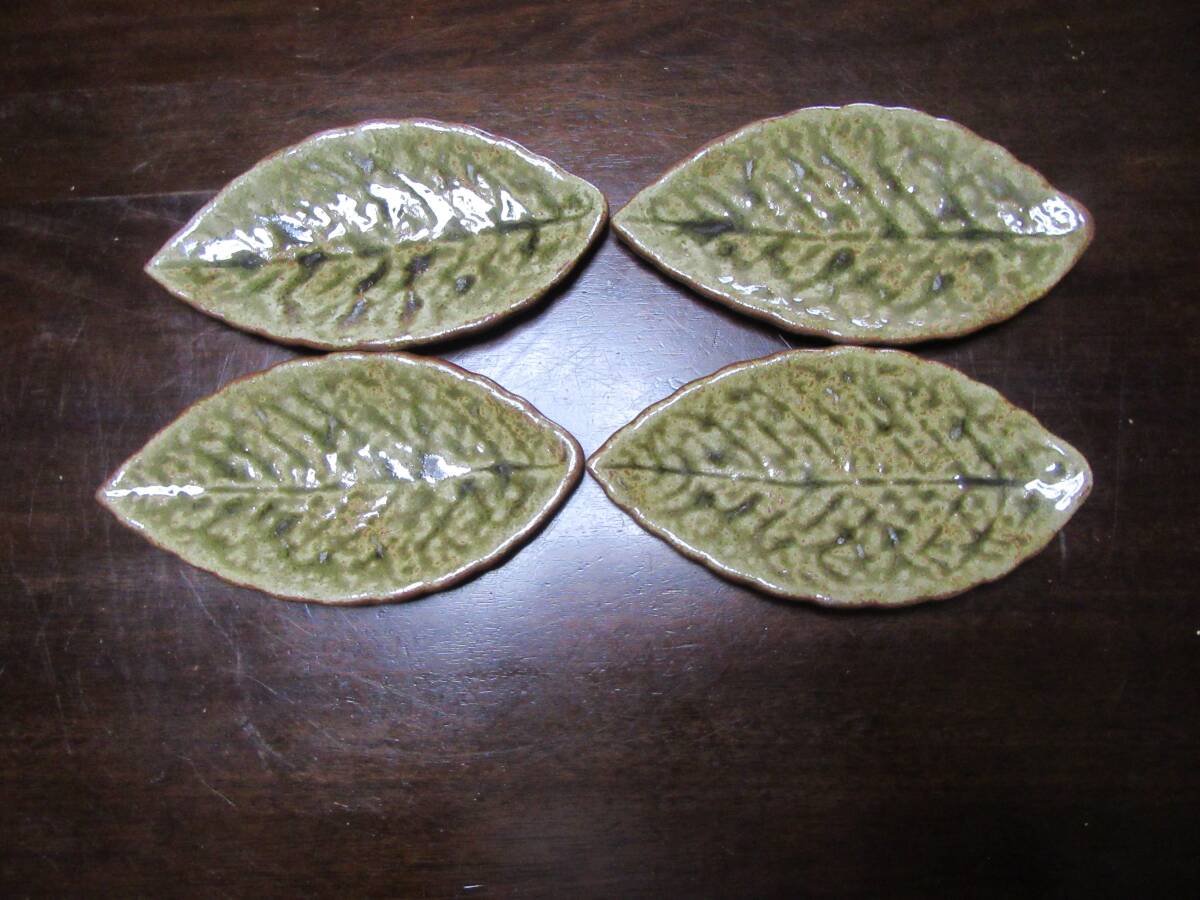 ★葉っぱ形皿 4枚セット★木の 葉型皿★リーフプレート 中皿★スイーツプレート★おしゃれ★用途いろいろ☆未使用☆拍卖