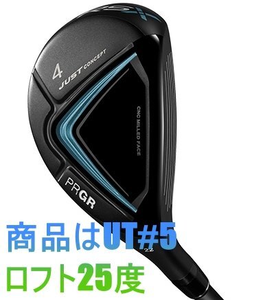 ■新品!2024 PRGR RS X シリーズ RS プロギア RS ユーティリティ 5UT 25.0 TENSEI for PRGR M43 S 日本正規品拍卖