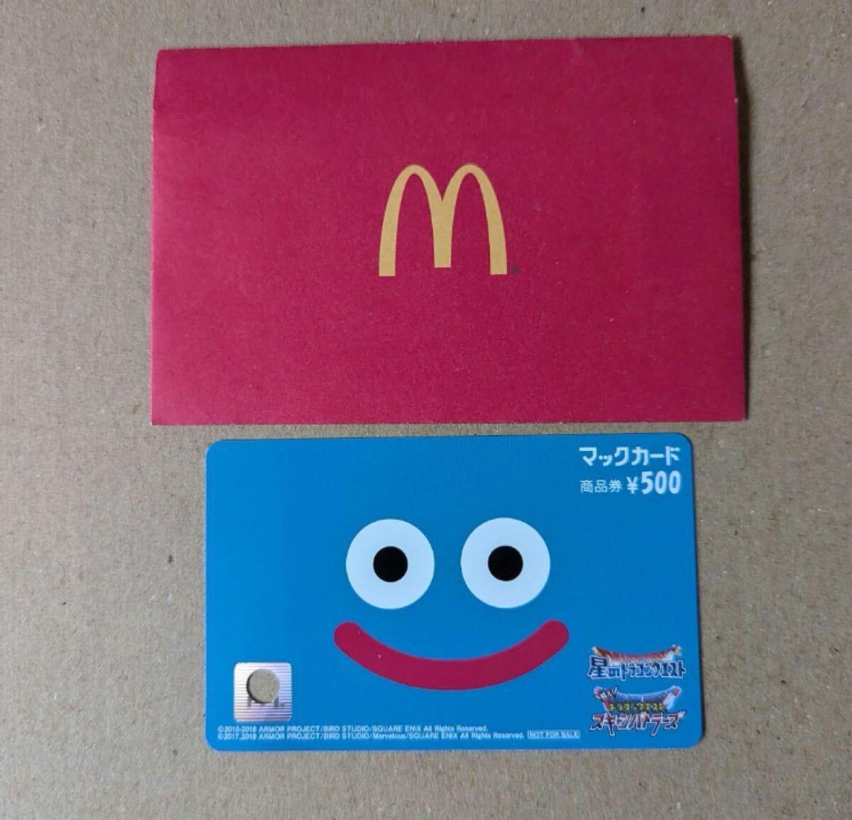 マックカード スライム 残高0拍卖