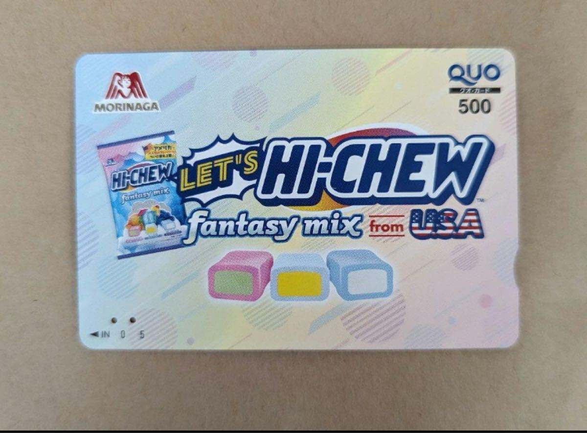 ハイチュウ クオカード拍卖