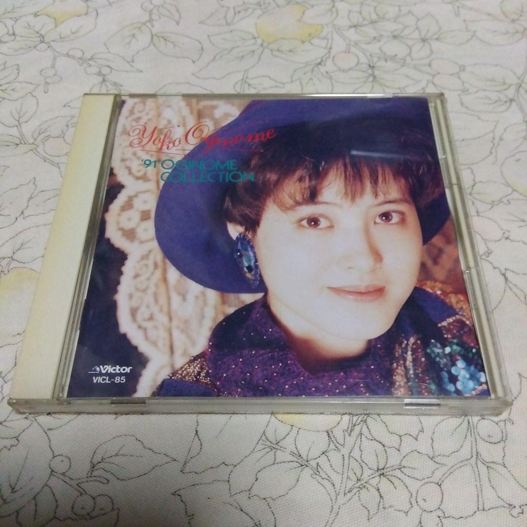 ♪荻野目洋子 ’91 OGINOME COLLECTION♪ベスト盤拍卖