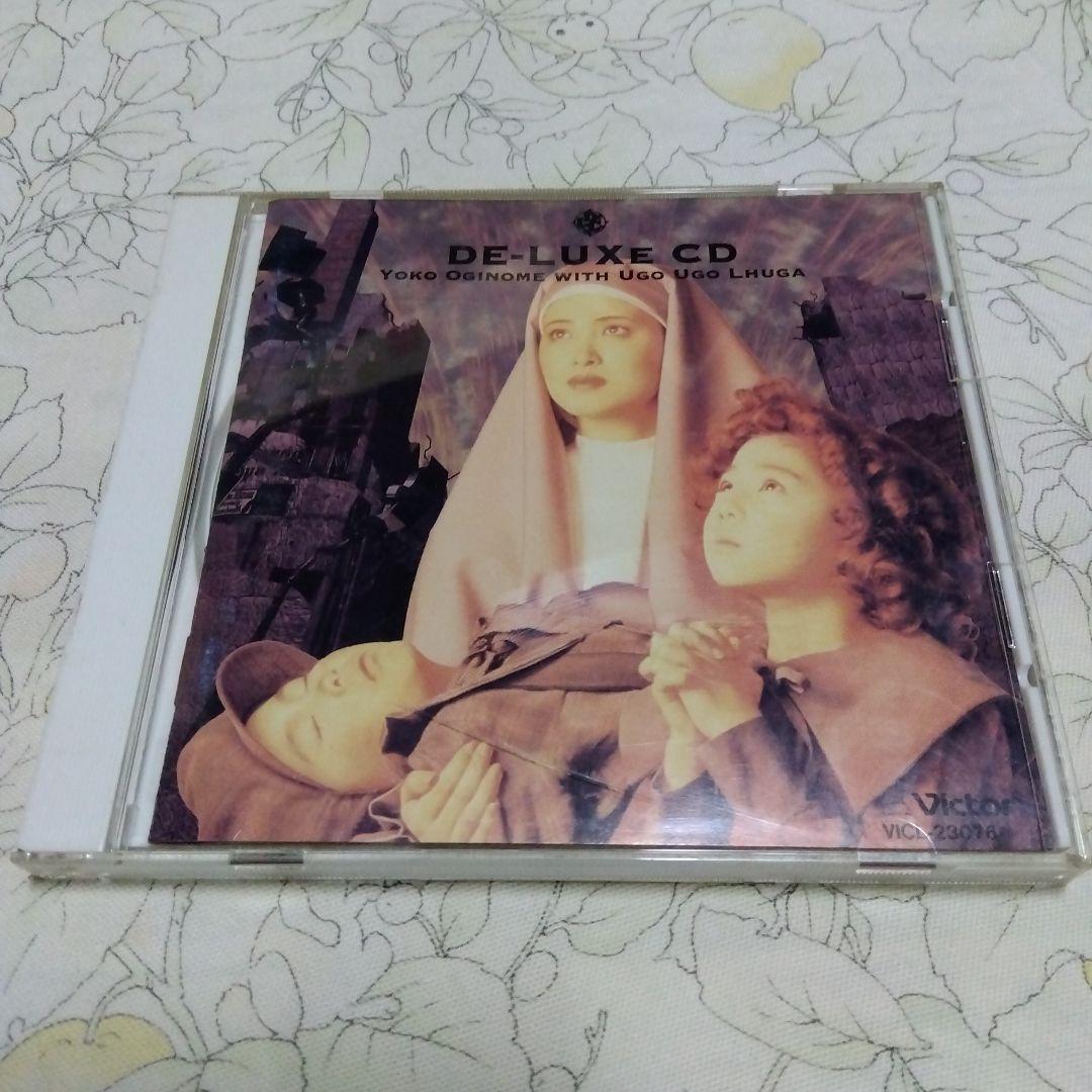 ♪Deluxe デラックス 荻野目洋子 with ウゴウゴ・ルーガ♪拍卖