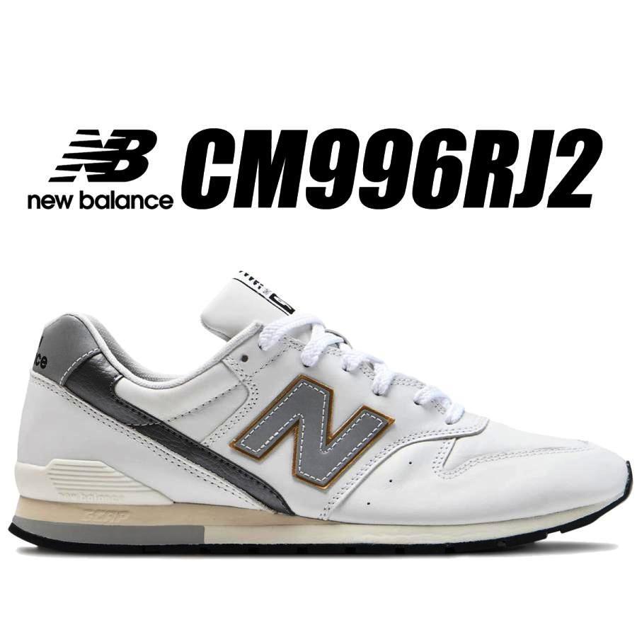 24年製 美品 超人気 New balance CM996RJ2 US7.5 JP25.5cm ニューバランス D WHITE ホワイト オールレザー スニーカー拍卖