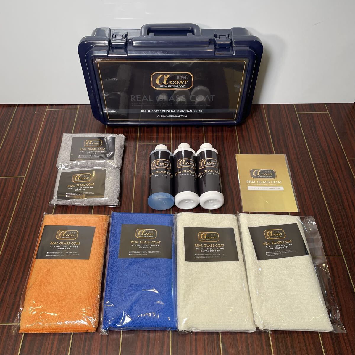 未使用 USC ウルトラ ストロング コート ガラスコート 愛車 メンテナンスキット 車用 自動車 ワックス グラスコーティング拍卖