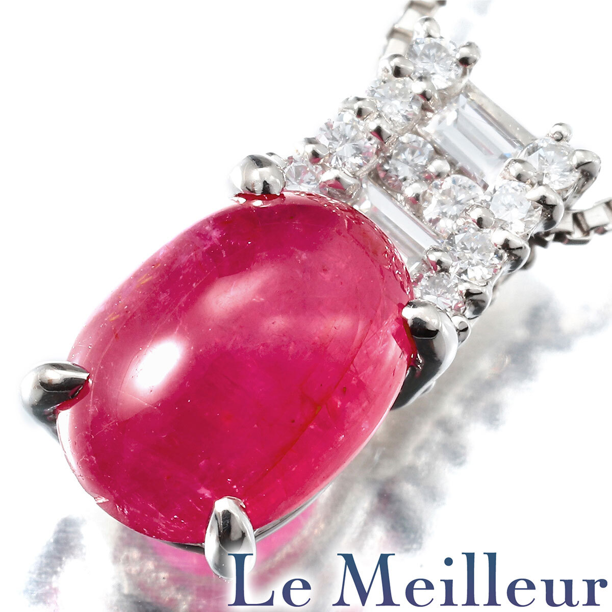 ネックレス ルビー 2.51ct ダイヤモンド 0.25ct プラチナ Pt900 中古 返品OK拍卖