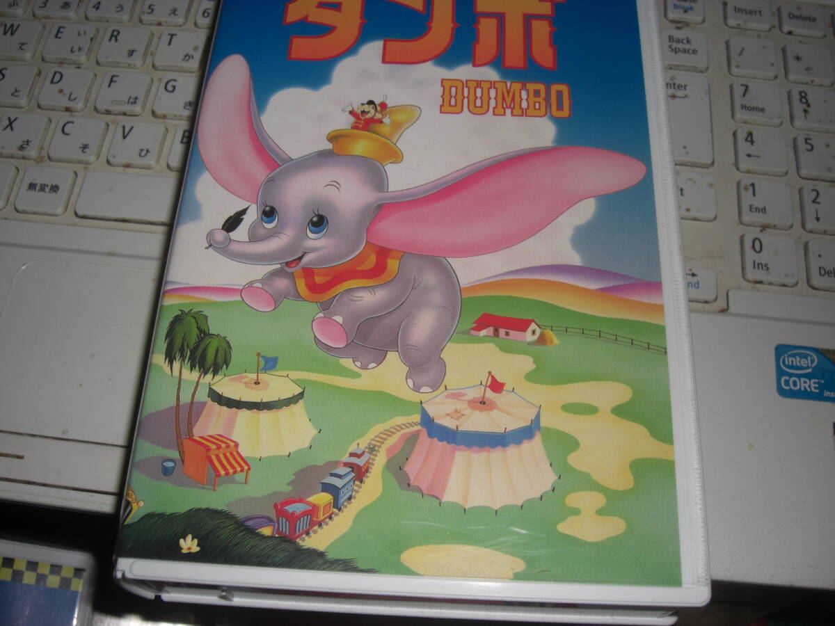 ダンボ VHS 日本語吹き替え版拍卖