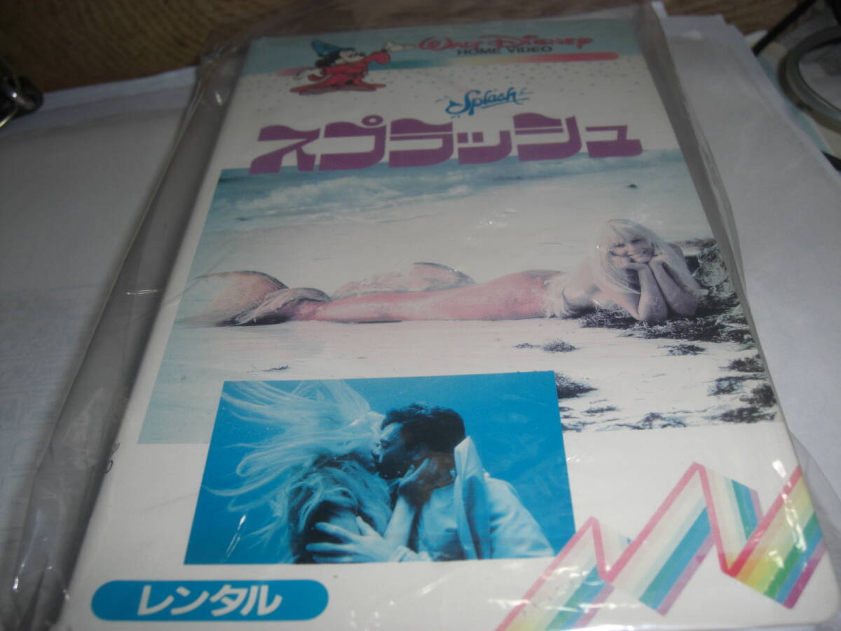 スプラッシュ VHS walt disney home video拍卖