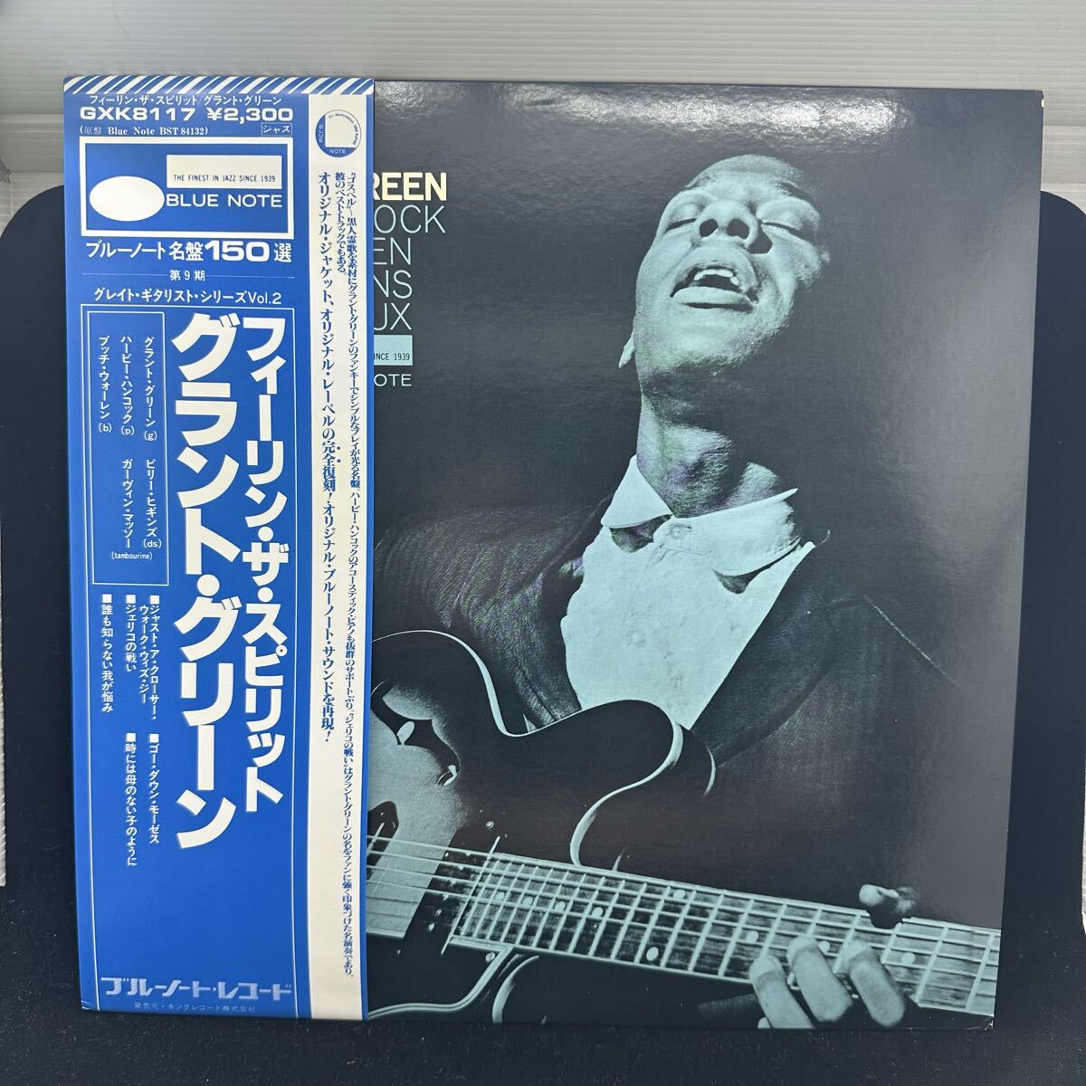 希少帯付LP!! GRANT GREEN グラントグリーン FEELIN' THE SPIRIT フィーリン・ザ・スピリット GXK8117 レコード BLUE NOTE ブルーノート拍卖