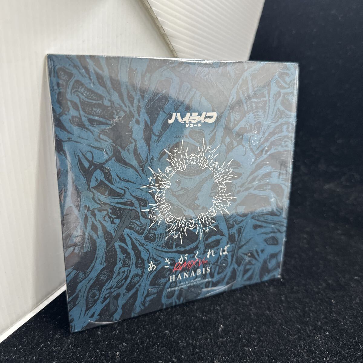 希少CD!! HANABIS ハナビス あさがくれば REMIX VER FLASH PISTON ラッパー 2nd アルバム 岡山県 RAP HIP HOP ヒップホップ拍卖
