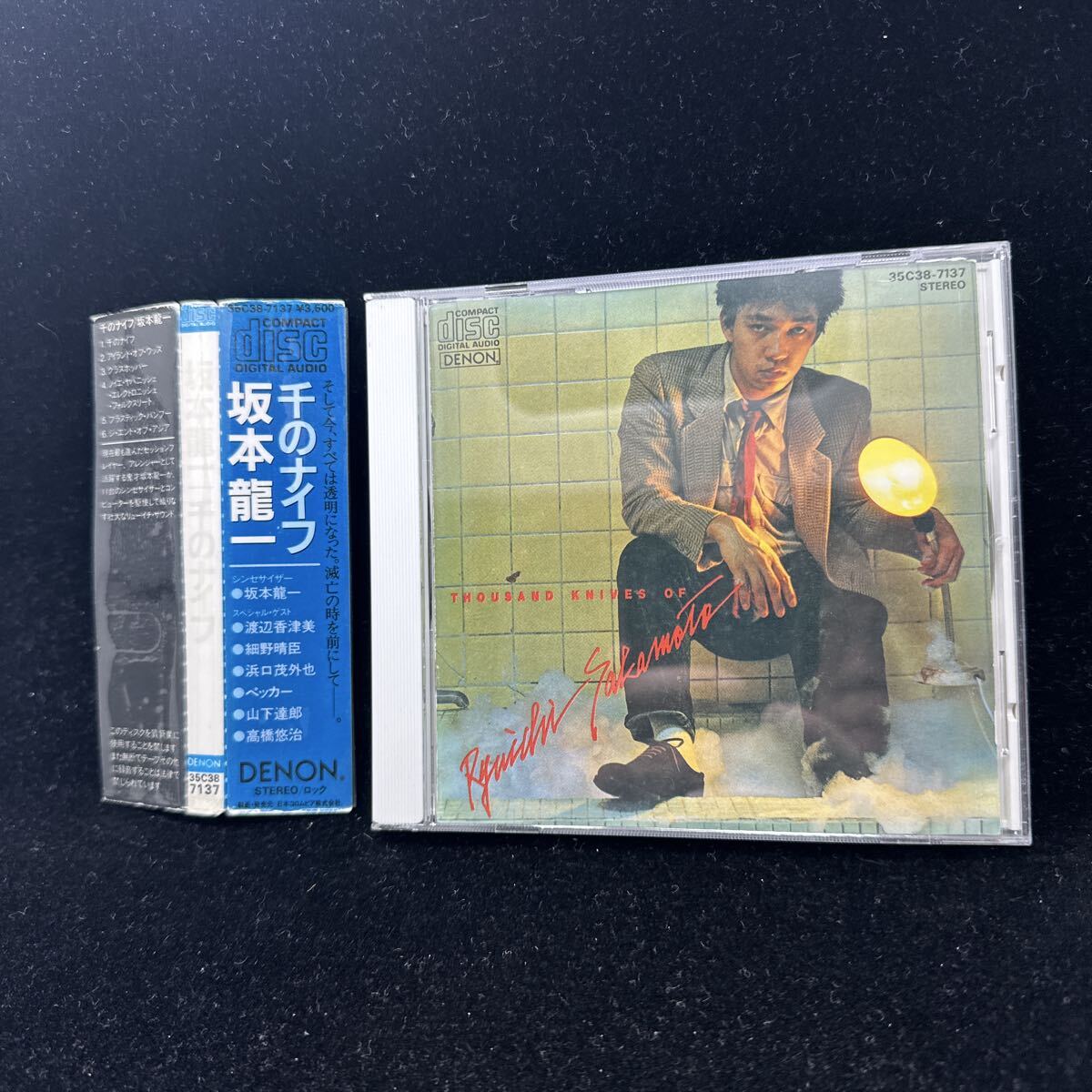 希少35C規格帯付CD!! 坂本龍一 RYUICHI SAKAMOTO 千のナイフ THOUSAND KNIVES OF 35C38-7137 DENON デノン 細野晴臣 山下達郎 渡辺香津美拍卖