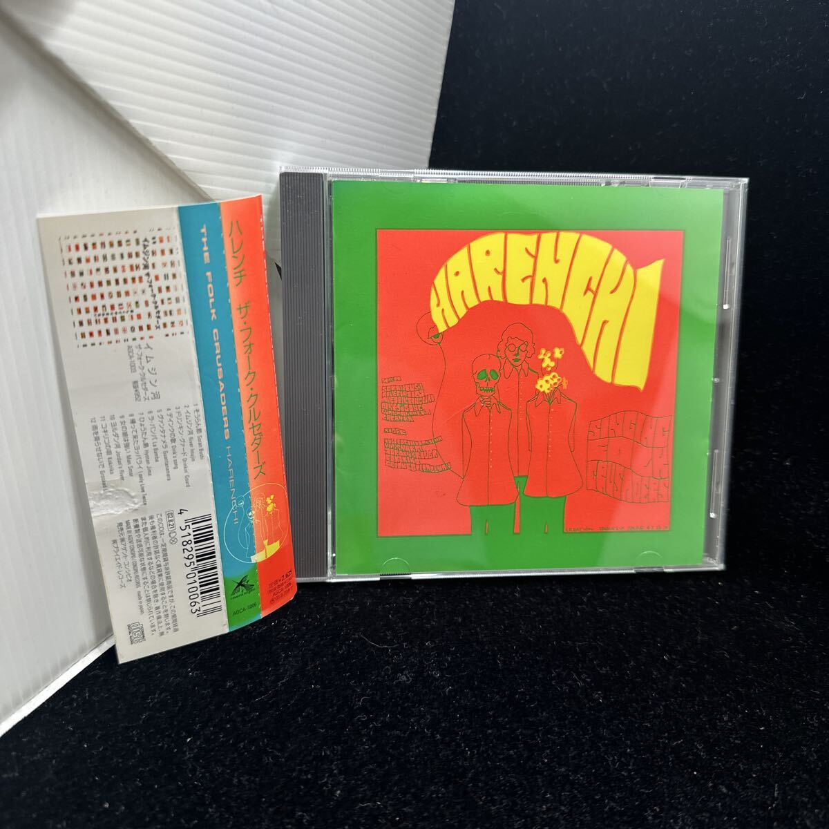 希少帯付CD!! THE FOLK CRUSADERS ザ・フォーク・クルセダーズ HARENCHI ハレンチ AGCA-1006 帰って来たヨッパライ フォークル 加藤和彦拍卖