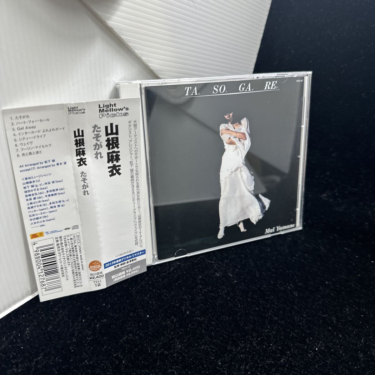 希少帯付CD!! 山根麻衣 MAI YAMANE 黄昏 TASOGARE TEH-12 CITY POP シティーポップ リマスター 松下誠 シティードライブ 和モノ A to Z拍卖
