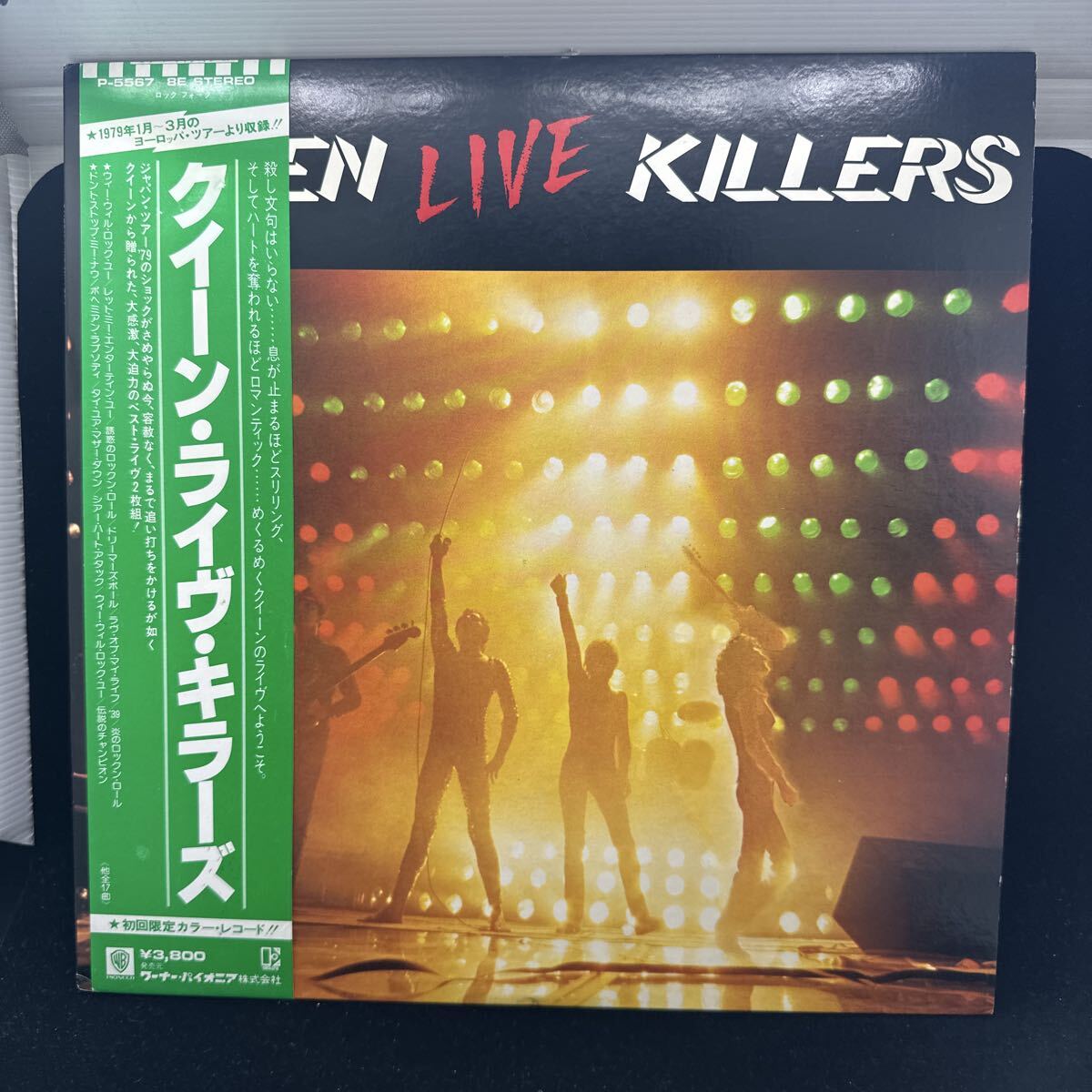 稀少初回カラー盤帯付2LP!! QUEEN クイーン LIVE KILLERS ライヴ キラーズ P-5567~8 レコード 洋楽 ライブ フレディマーキュリー拍卖