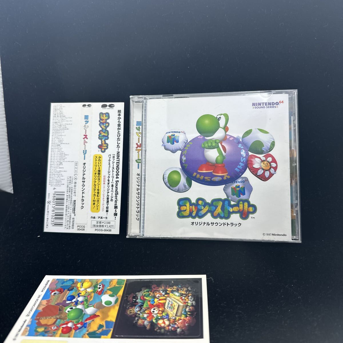 希少ステッカー付帯付CD!! ヨッシーストーリー YOSHI'S STORY PCCG-00438 サウンドトラック SOUNDTRACK ゲーム音楽 NINTENDO64 戸高一生拍卖
