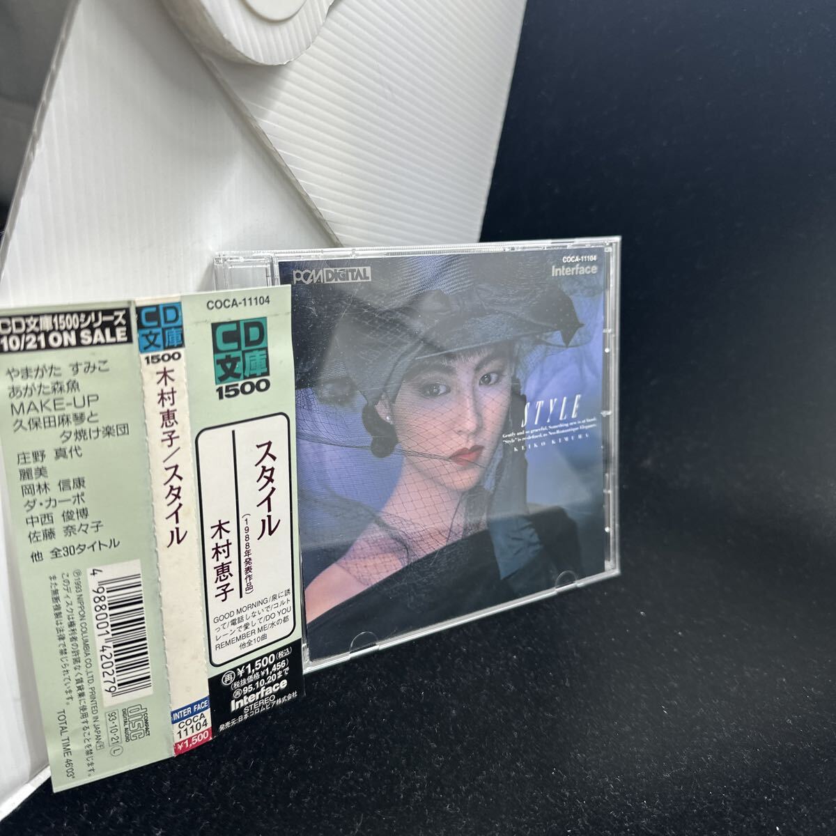 希少帯付CD!! 木村恵子 KEIKO KIMURA STYLE スタイル COCA11104 和モノ CITY POP シティーポップ 1988年作品 鈴木茂 松本隆拍卖