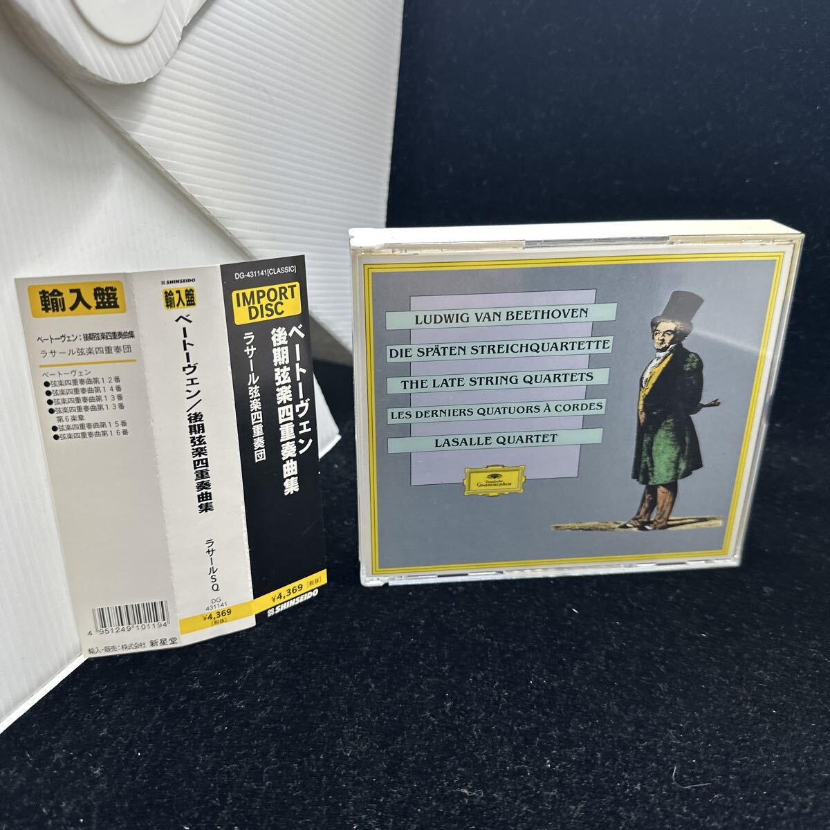 希少独盤帯付3CD!! BEETHOVEN ベートーヴェン 後期弦楽四重奏曲集 ラサール弦楽四重奏団 RASALLE QUARTET LATE STRING QUARTETS DG-431141拍卖
