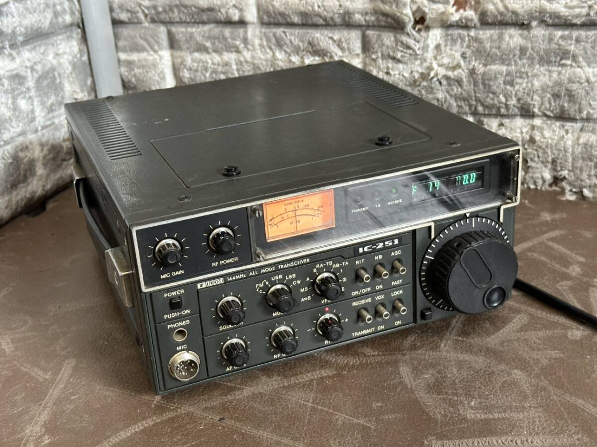 ICOM アイコム オールモードトランシーバー IC-251 通電OK アマチュア無線 「21604」拍卖